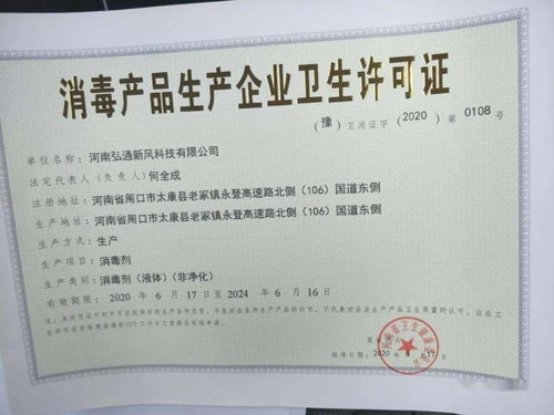 北京弘通環(huán)保誠邀城市合作商，共創(chuàng)環(huán)保治理項(xiàng)目新篇章