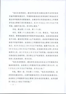 中國防水網與中國建筑防水協會 攜手推動水處理設備在建筑防水領域的創新應用
