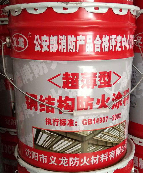專業油性防火涂料供應商 亞諾克涂料，曲靖地區優質涂料解決方案
